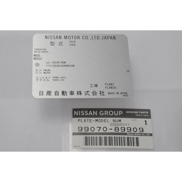 日産 日産純正 フィガロ Be-1 パオ ラシーン エスカルゴ 型式 モデル 