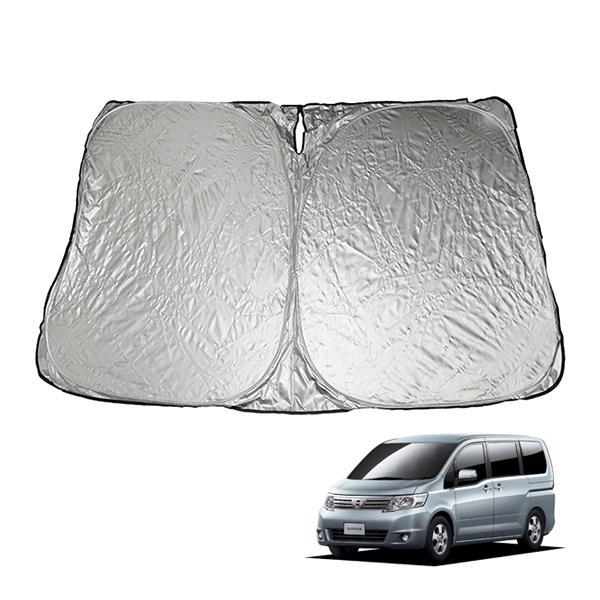 日産 セレナ C25 ワンタッチ フロント サンシェード 車種専用 カーテン 遮光 日除け 車中泊 アウトドア キャンプ 紫外線 断熱 Ns604iac Autowear 通販 Yahoo ショッピング