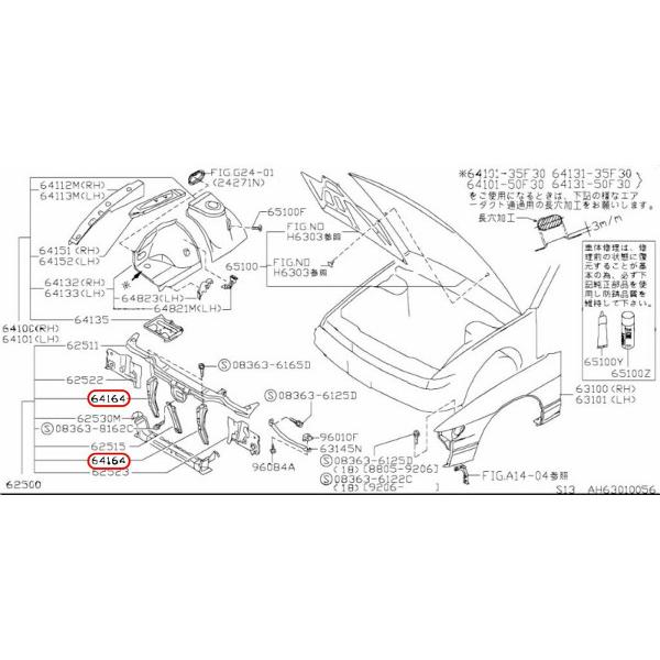 日産（NISSAN） 純正 シルビア S13 180SX 後期 ヘッドライト ヘッド