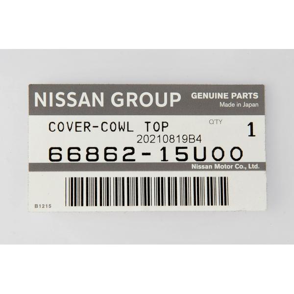 日産 純正 スカイライン R33 BCNR33 ECR33 ER33 ENR33 HR33 GT-R