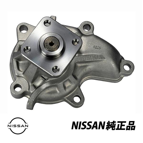 送料無料 日産純正 シルビア S13 200SX 180SX CA18DET ウォーターポンプ ガスケット ボルト付属 純正品番 21010-50VY5 :NS658IAC:AutoWear - 通販 - Yahoo!ショッピング 送料無料 日産純正 シルビア S13 200SX 180SX CA18DET ウォーターポンプ ガスケット ボルト付属 純正品番 21010-50VY5 :NS658IAC:AutoWear - 通販 - Yahoo!ショッピング
