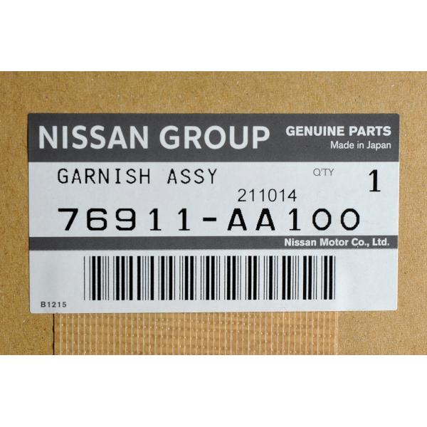 日産（NISSAN） 純正 スカイライン R34 GT-R BNR34 フロントAピラー