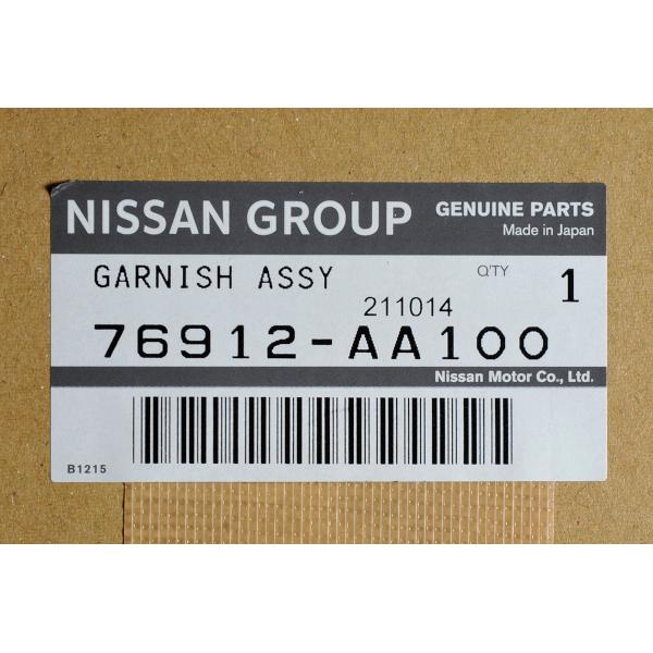 日産（NISSAN） 純正 スカイライン R34 GT-R BNR34 フロントAピラー