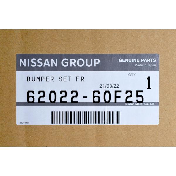 日産 純正 180SX S13 後期 RPS13 タイプX フロントバンパー 62022