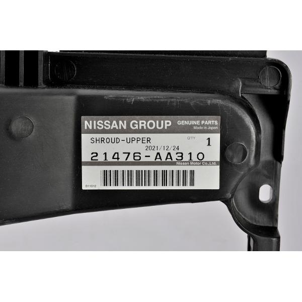 日産（NISSAN） 純正 ラジエター シュラウド スカイライン GT-R BNR34