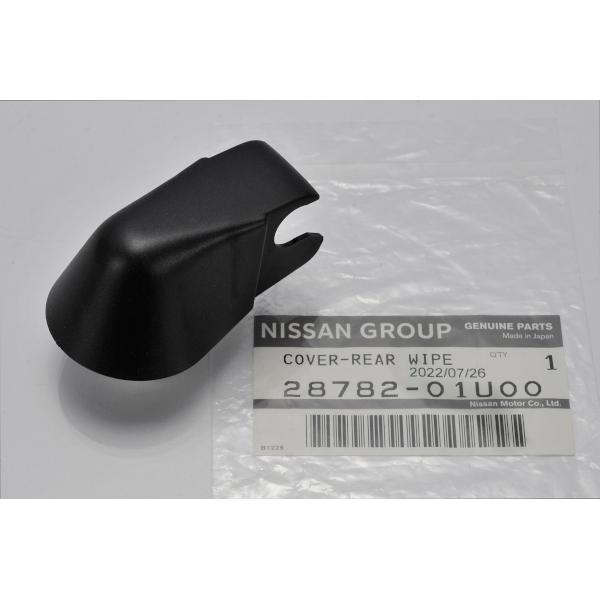 日産（NISSAN） 純正 スカイライン GT-R BNR32 BNCR33 リアワイパー