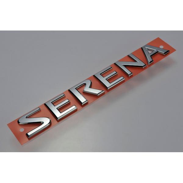 日産（NISSAN） 純正 リアエンブレムセレナ C25 SERENAロゴ バッジ 