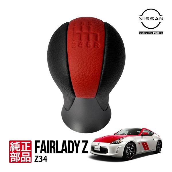 日産（NISSAN） 純正 フェアレディ Z Z34 50周年記念 50th