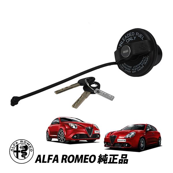 アバルト（ABARTH） アルファロメオ 純正 MiTo ミト 955型