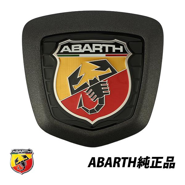 アバルト（ABARTH） 純正 ABARTH 124 SPIDER スパイダー