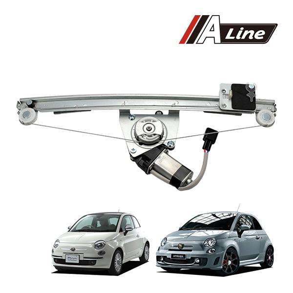 fiat500 チンクエチェント　ウィンドウレギュレーター　右側　運転席側 fiat500 チンクエチェント ウィンドウレギュレーター 右側 運転
