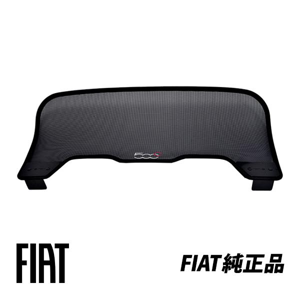 ★美品 FIAT500C 用 純正ウインド ストップ 楽天市場】【 FIAT 純正 】ウィンドストップ 500C ウィンド