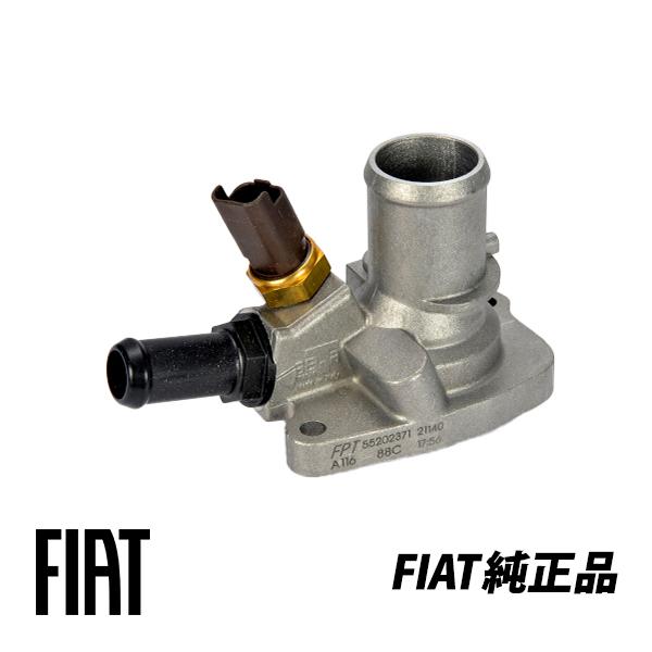 FIAT（フィアット） 純正 フィアット500 チンクエチェント パンダ 1.2