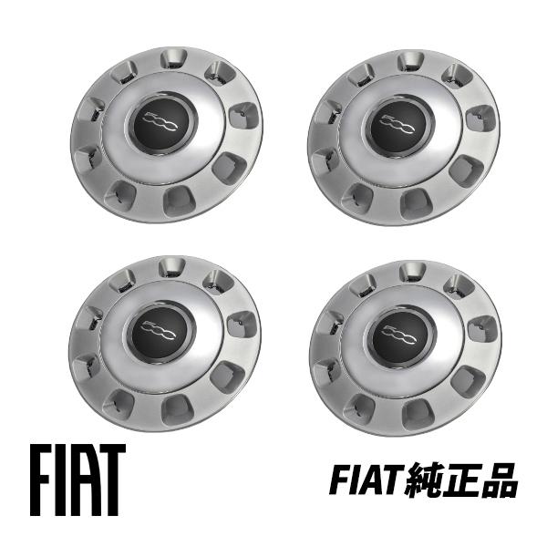 フィアット500 純正ホイール 14インチ ホイール キャップ タイヤ4本セット 激安 4本セット】フィアット 500 純正 スチール 鉄ホイール 鉄