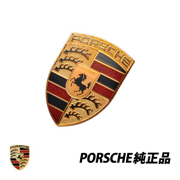 工場直送 ポルシェ 純正 911 クレストフロントエンブレム ボンネット用 純正品番 日本全国送料無料 Nooitmeergrasmaaien Be