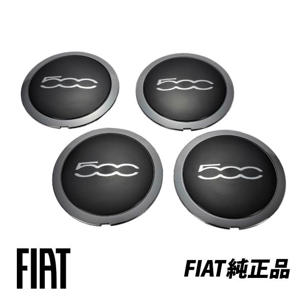 ★フィアット★FIAT★フィアット500★純正鉄14インチ★キャップ付★送料込★ FIAT（フィアット） 純正 ホイールキャップ 14インチ 4個セット カラー