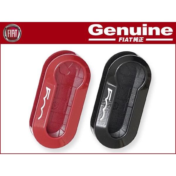 フィアット500 純正 ロゴ入り キーカバー 2個セット