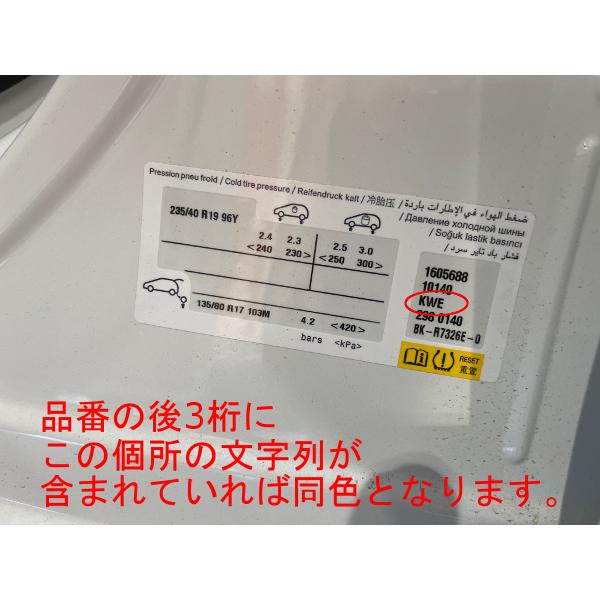 【15p新品】アイコニック•コード A30_HO224LAN13_03_4_2024100211