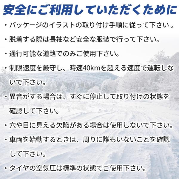 ミシュラン（MICHELIN） 正規品 スノーチェーン イージーグリップ EVO