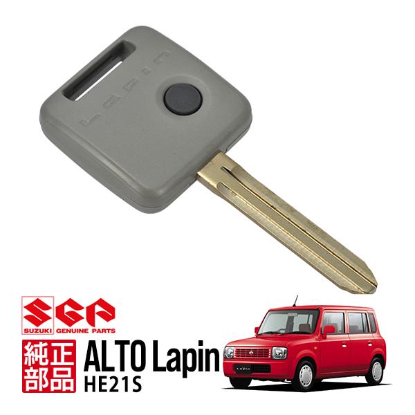 スズキ　ラパン　純正　キーレス　5個セット スズキ（SUZUKI） 純正 アルト ラパン HE21S リモコンキー