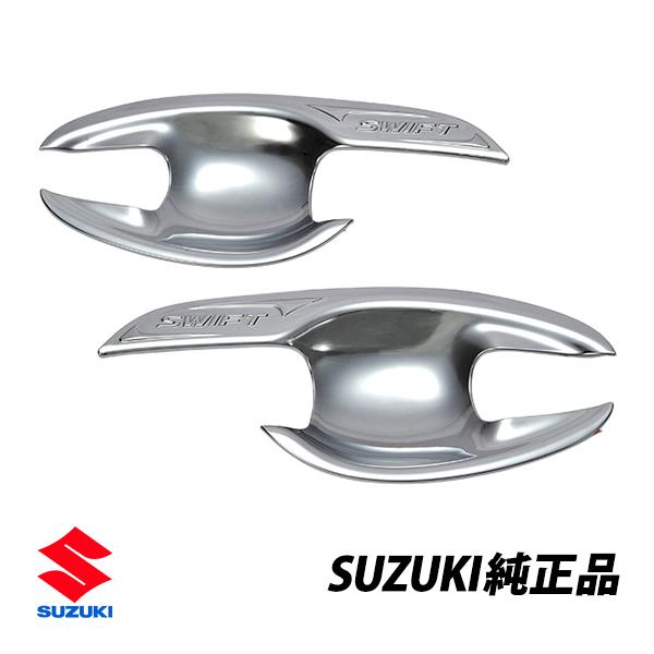 スズキ（SUZUKI） 純正 ドアハンドルガーニッシュ スイフトスポーツ