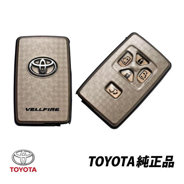 送料無料 トヨタ純正 ヴェルファイア 系 ゴールデンアイズ2 特別仕様車 スマートキーカバーゴールドカーボン調 純正品番072 Ty10d Autowear 通販 Yahoo ショッピング