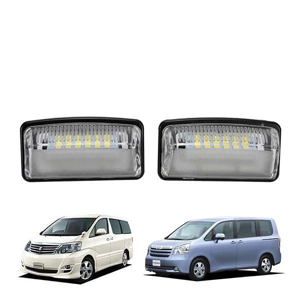 トヨタ LED ライセンスランプ ナンバー灯 クラウンハイブリッド GWS204 