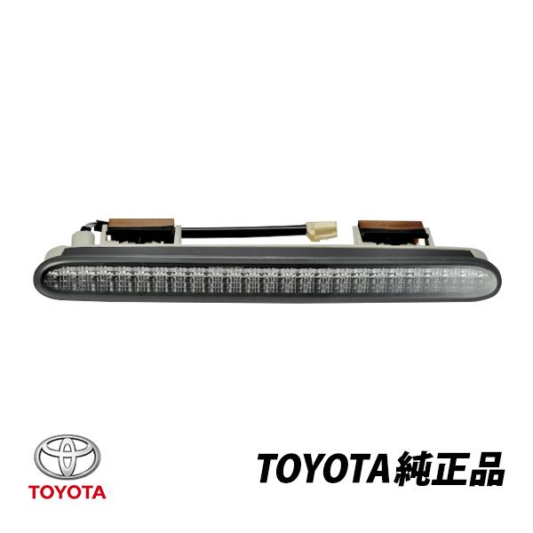 トヨタ（TOYOTA） 純正 ハイマウント ストップランプ スープラ JZA80