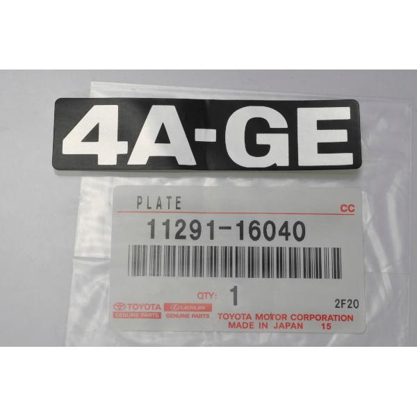 トヨタ（TOYOTA） 純正 カローラレビン スプリンタートレノ AE86