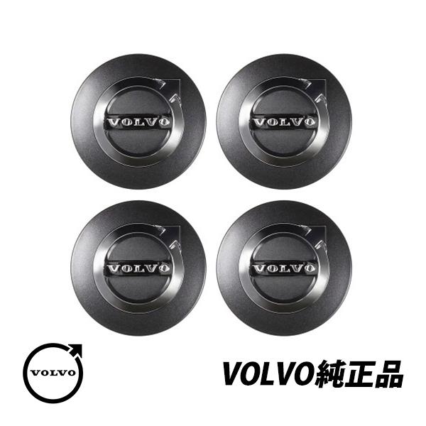 VOLVO純正 ロックホイールボルトセット(専用キャップ付き) ボルボ（VOLVO） 純正 VOLVO XC90 V90 S90 XC60 V60 S60 V40 65mm