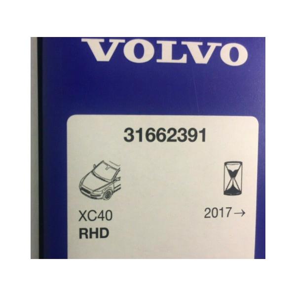 ボルボ（VOLVO） 純正 XC40 XB420XC XB420TXCM XB3154XCP 右ハンドル用