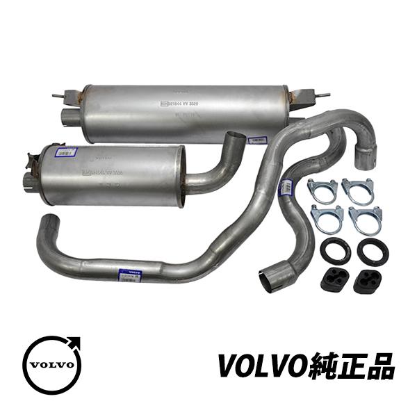 volvo 純正マフラー本体キット ボルボ（VOLVO） 純正 VOLVO 240 セダン ワゴン B230 エンジン