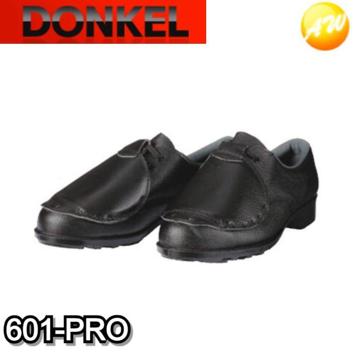 ドンケル 601-PRO 甲プロ付安全靴 ブラック 安全靴 DONKEL 23.5〜28cm : オートウイング Yahoo!店 - 通販 ...