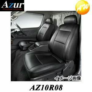 AZ10R08 Azur フロントシートカバー イスズ　エルフ　標準キャブ NKR / NJR (H5/8?H18/12) ヘッドレスト一体型　助手席・中央席分割型 AZ10R08-3｜autowing