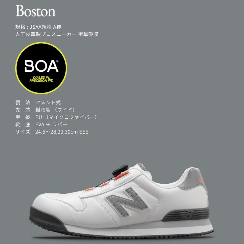 New Balance（ニューバランス） BS-118 人工皮革製プロスニーカー