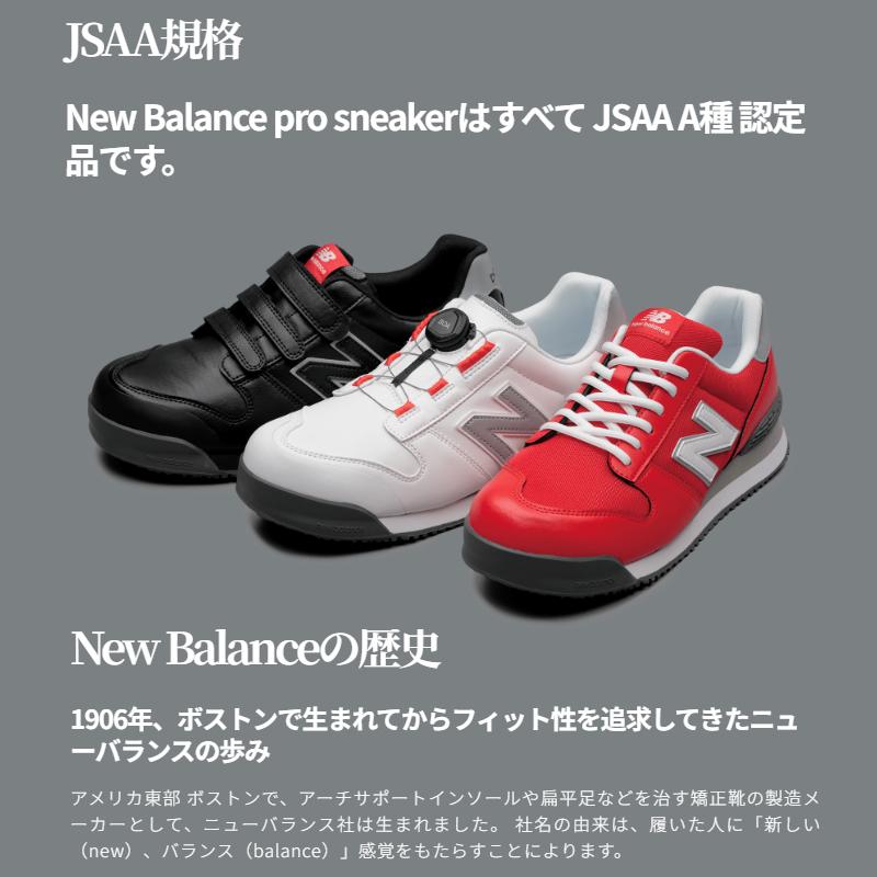 New Balance（ニューバランス） BS-118 人工皮革製プロスニーカー