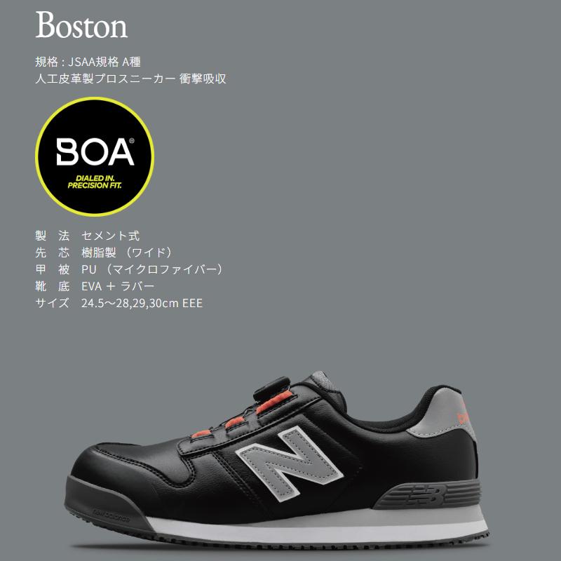 New Balance（ニューバランス） BS-218 人工皮革製プロスニーカー