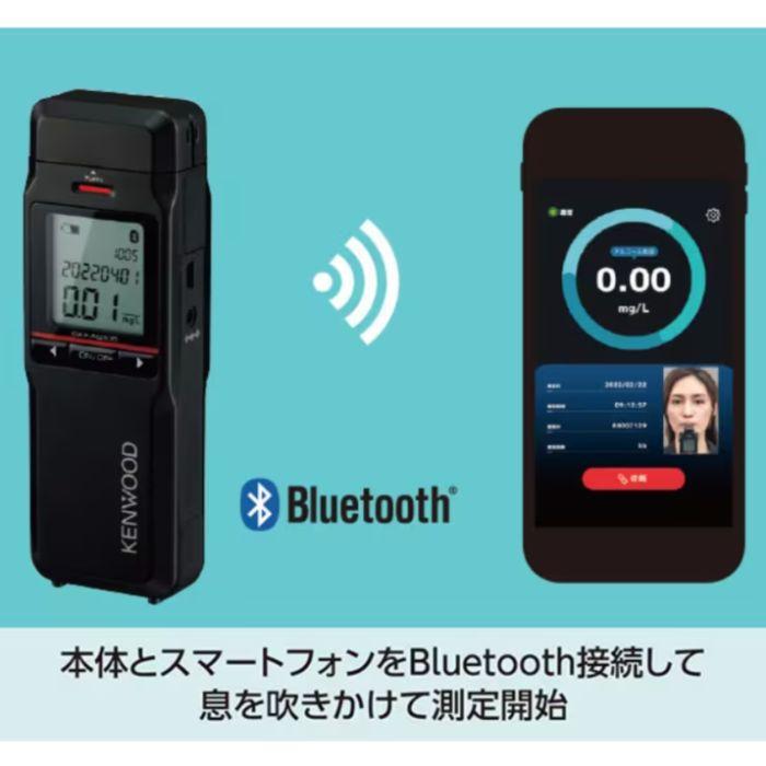 ケンウッド CAX-AD300 アルコール検知器（記録通信型）日本製