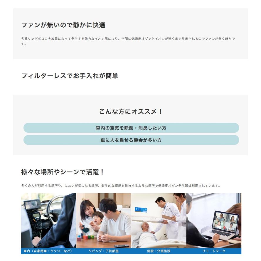 CAX-DS01 低濃度オゾン発生器（ソーラータイプ） 除菌、消臭 KENWOOD/ケンウッド | ケンウッド | 03