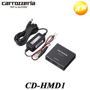 carrozzeria CD-HMD1 HDMI分配ユニット Pioneer（パイオニア） CD-HMD1 HDMI分配ユニット カロッツェリア 1