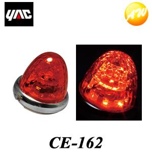槌屋ヤック CE-162 CE162 超流星マーカー アンバー 12/24V YAC 槌屋ヤック株式会社 : オートウイング Yahoo!店 ...