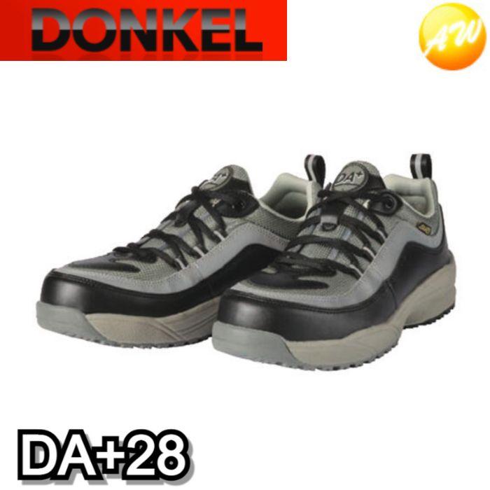 ドンケル DAPLUS28 DA+28 ダイナスティ ブラック/グレー 安全靴 DONKEL 22.5cm〜28・29・30cm : オート ...
