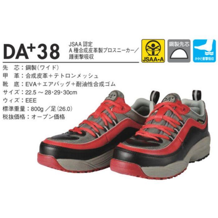 安全靴 セーフティーシューズ ドンケル」の人気商品一覧 | 安い商品を