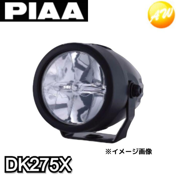 PIAA DK275X 後付けLEDランプ ドライビング配光/6000K 耐震・耐水