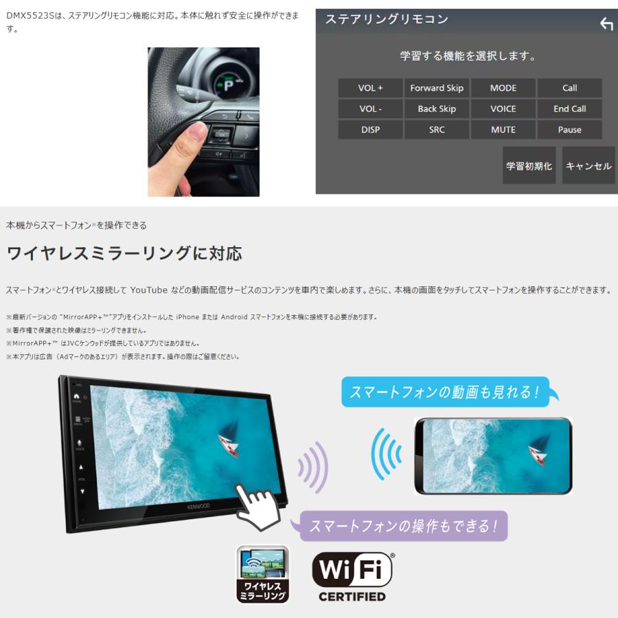 JVCケンウッド（JVC KENWOOD） DMX5523S KENWOOD ケンウッド