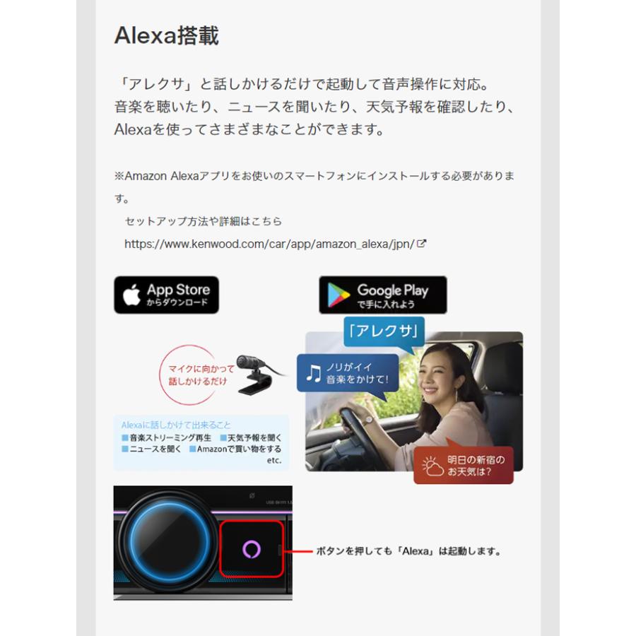 JVCケンウッド（JVC KENWOOD） DPX-U760BMS USB/iPod/Bluetooth