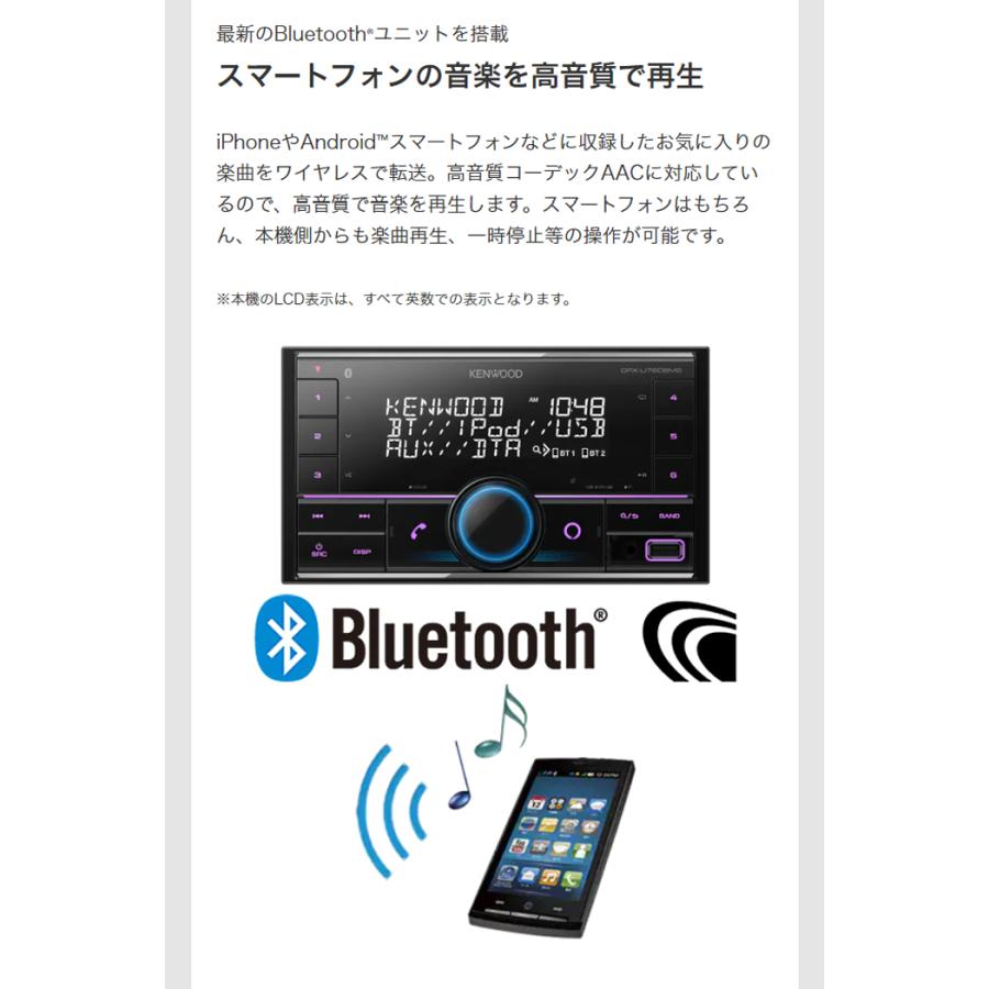 JVCケンウッド（JVC KENWOOD） DPX-U760BMS USB/iPod/Bluetooth
