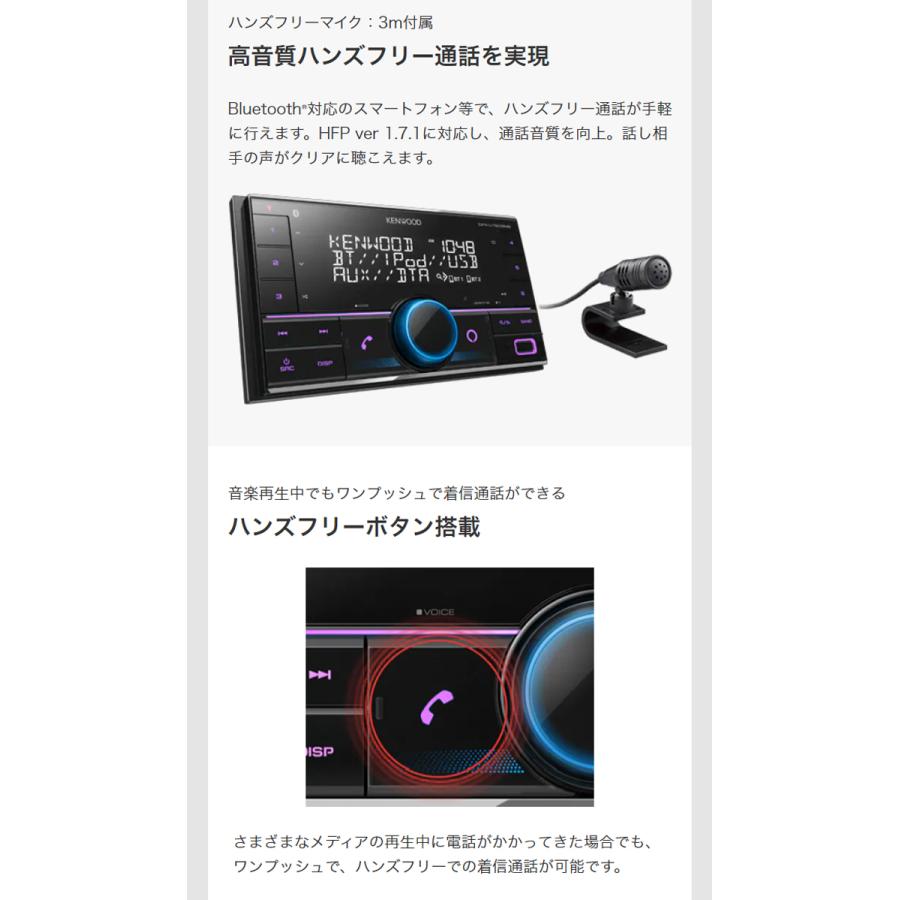 JVCケンウッド（JVC KENWOOD） DPX-U760BMS USB/iPod/Bluetooth