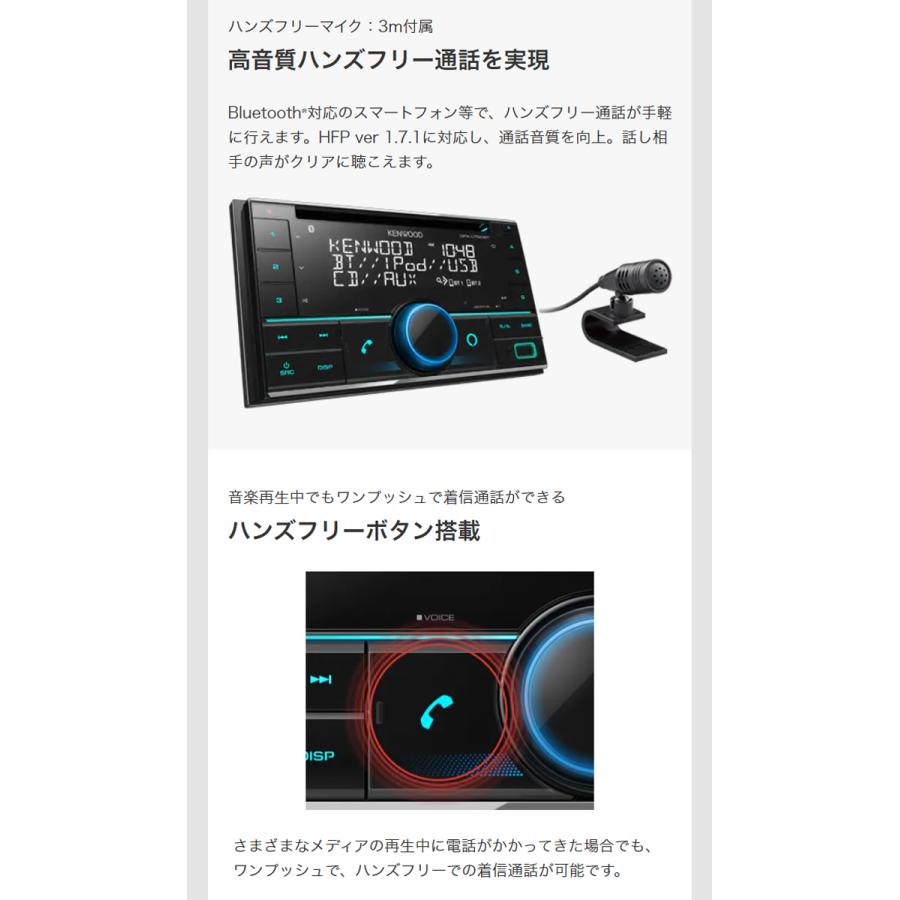 DPX-U760BT ケンウッド CD USB iPod Bluetooth ケンウッド DPX-U760BT KENWOOD 180mm/200mm2DIN カーオーディオ