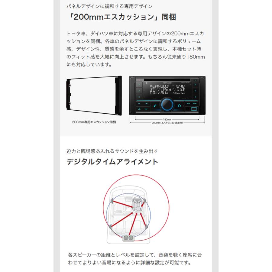 ケンウッド DPX-U760BT CD/USB/iPod/Bluetoothレシーバー P3/WMA/AAC